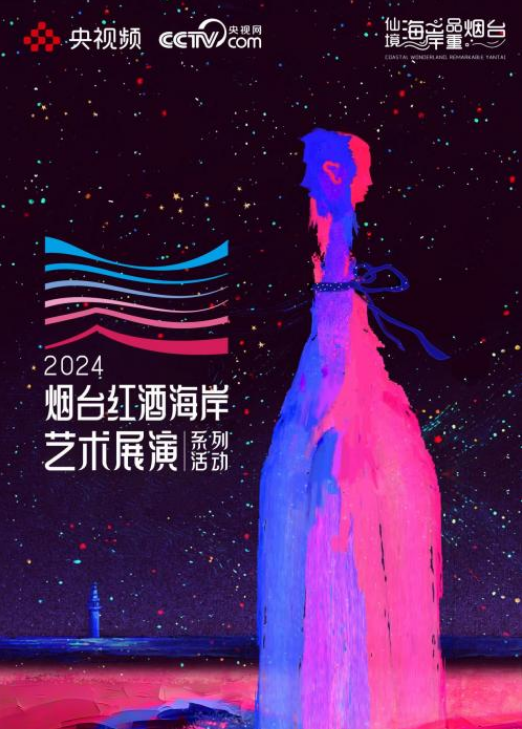 文艺又city的烟台,值得反复细品(图3) image.png