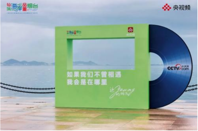 文艺又city的烟台,值得反复细品(图12) image.png