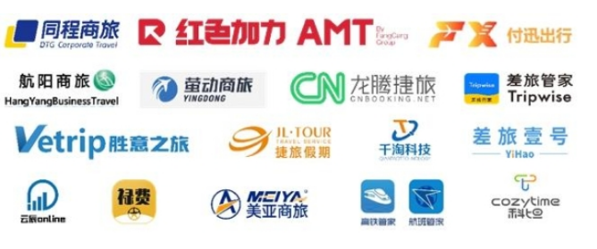 布局商旅赛道,艺龙酒店科技赋能酒店企业商旅营销强势增长!(图1) image.png