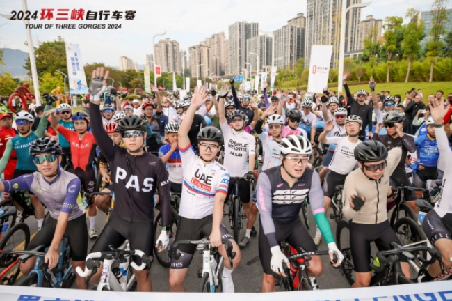 “骑”遇云阳——2024环三峡自行车赛精彩继续(图1) image.png