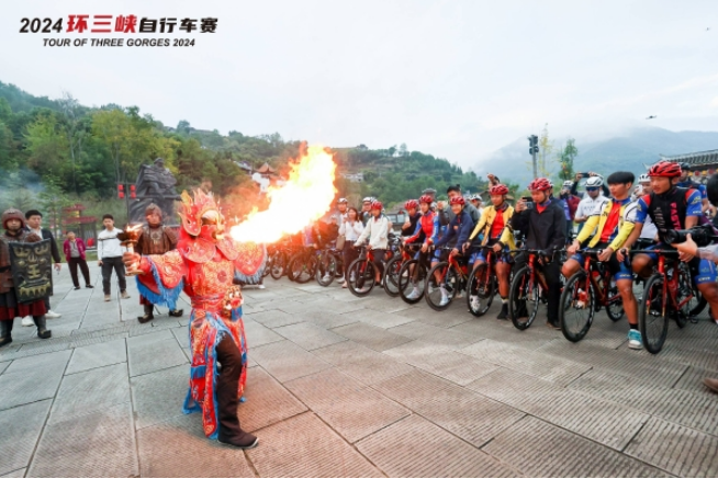 “骑”遇云阳——2024环三峡自行车赛精彩继续(图2) image.png